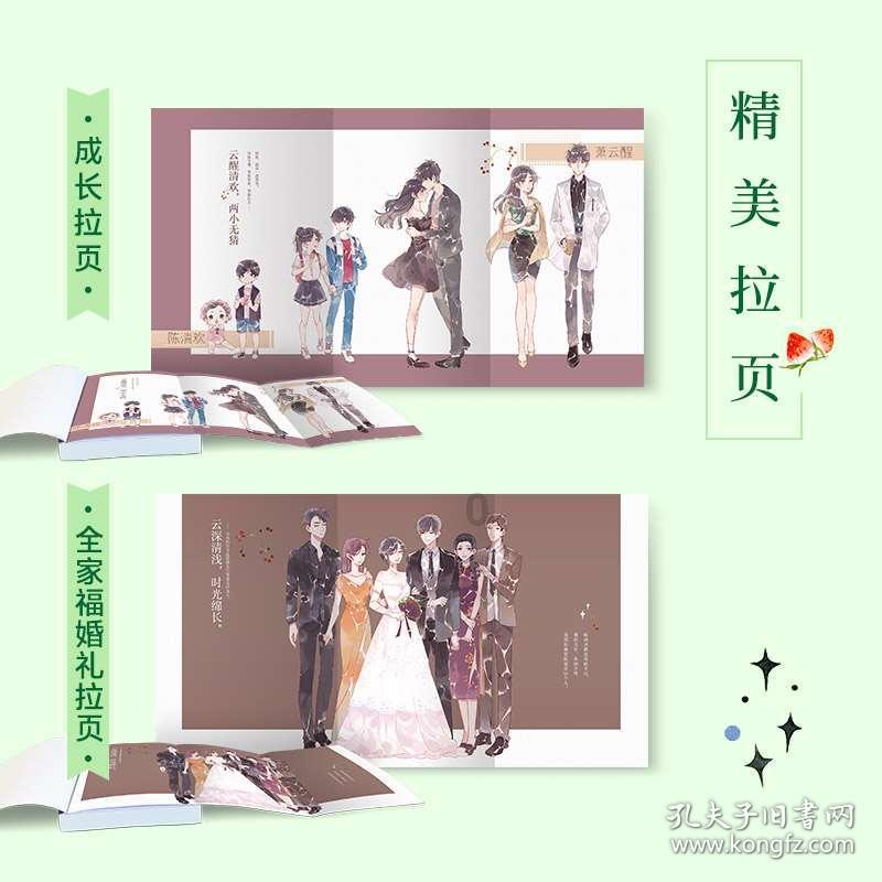 海滩宾馆逃生
