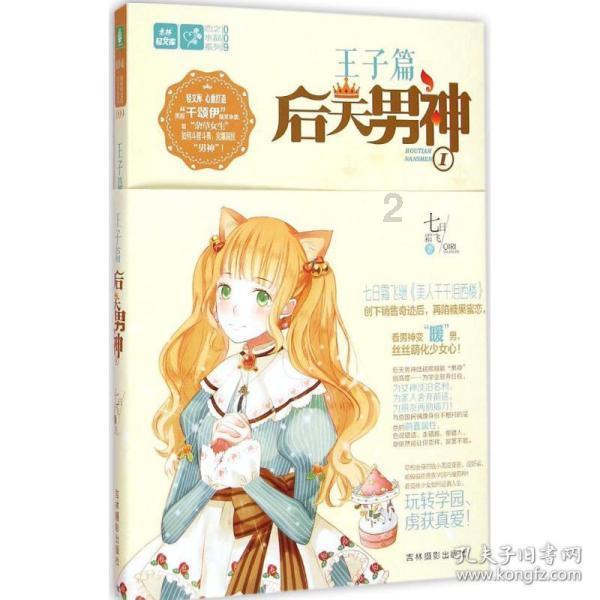 神舟十三号航天员乘组已经回来地球许久，目前他们身体状态如何？游戏画面